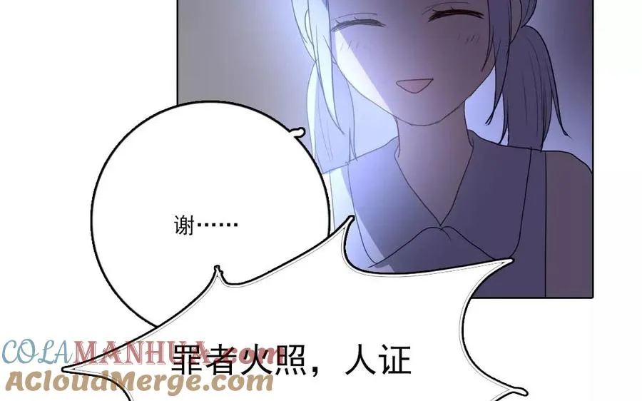第38话 我做不到24