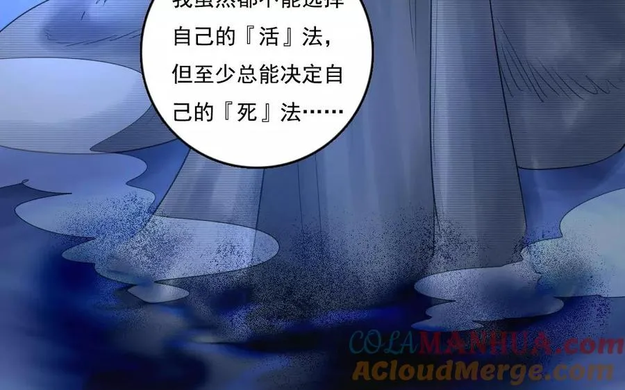第41话 大难临头48