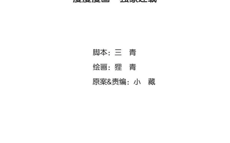 第25话 你在教训我？5