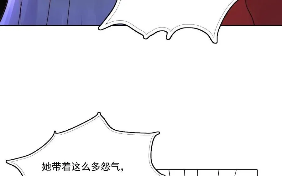 第8话 摆渡人56