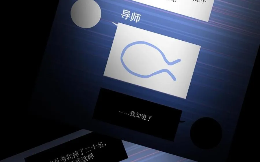 第14话 事态紧急65