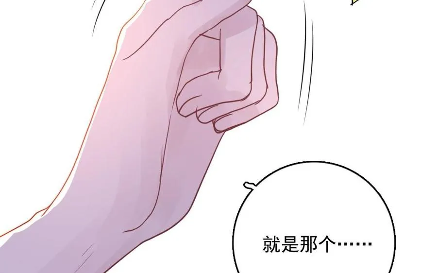 第3话 往生之人74