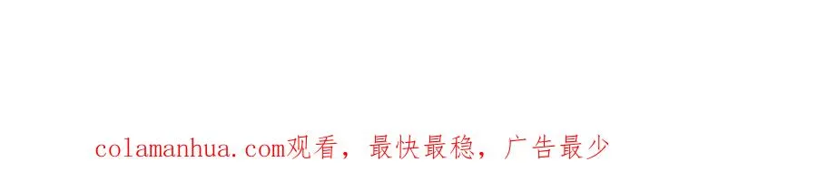 第36话 喜欢？不喜欢？61