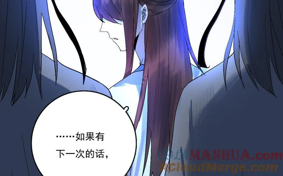 完结篇 不见不散27
