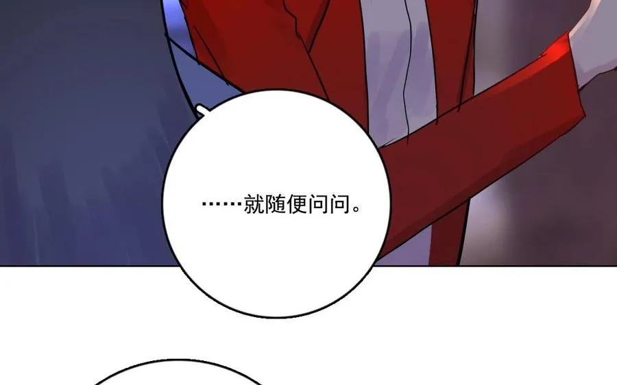 第6话 这便是我的名字34
