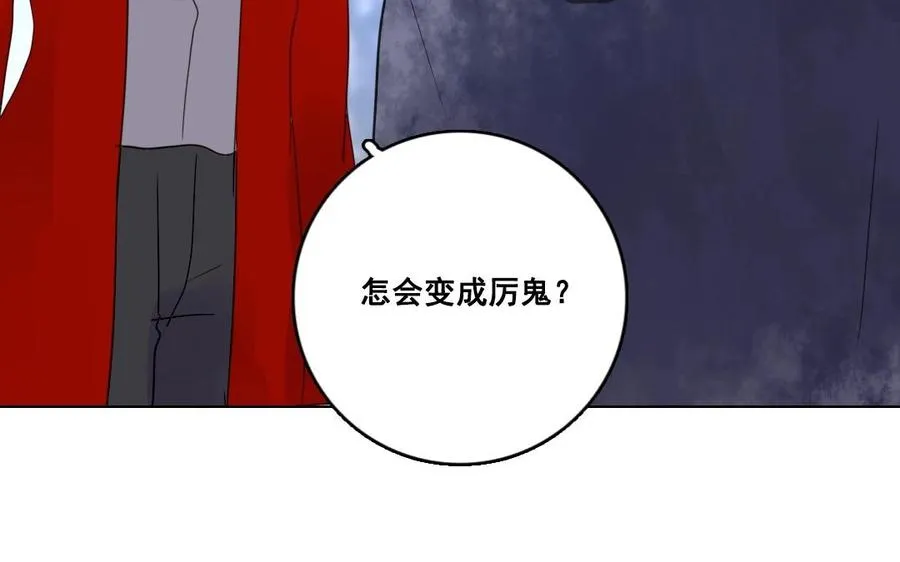 第22话 圈套17
