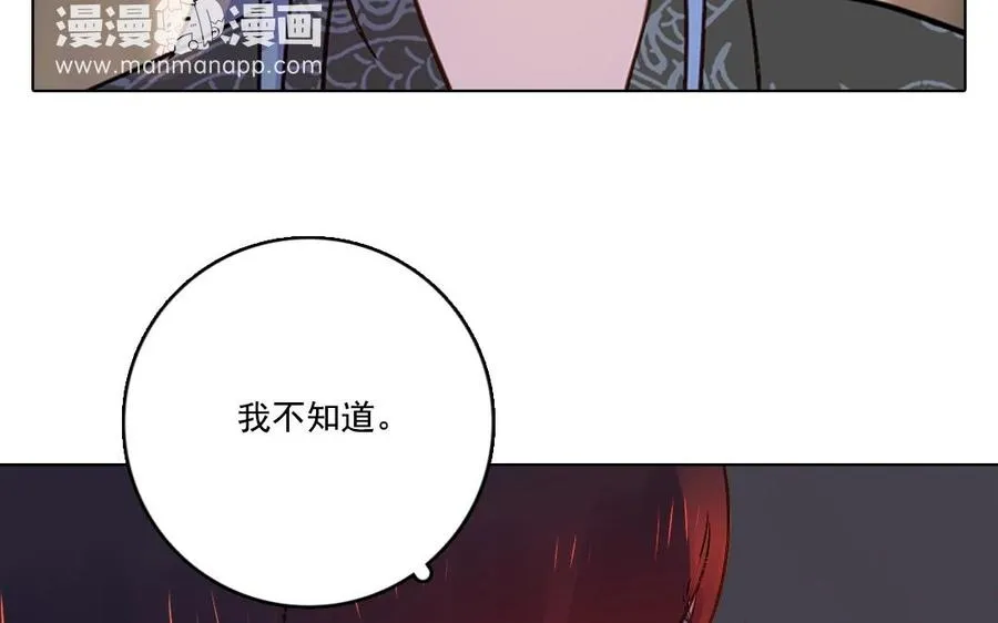 第5话 好久不见58