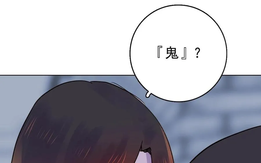 第5话 好久不见40