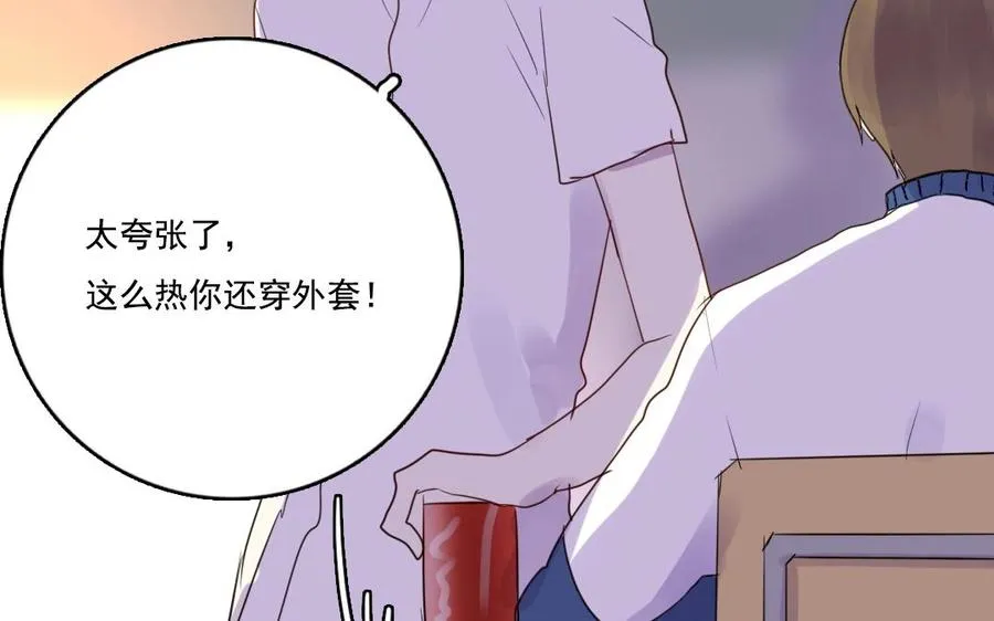 第13话 大事不妙49