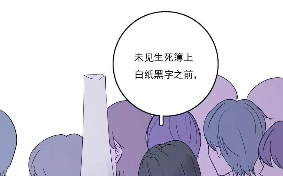 第33话 记川8