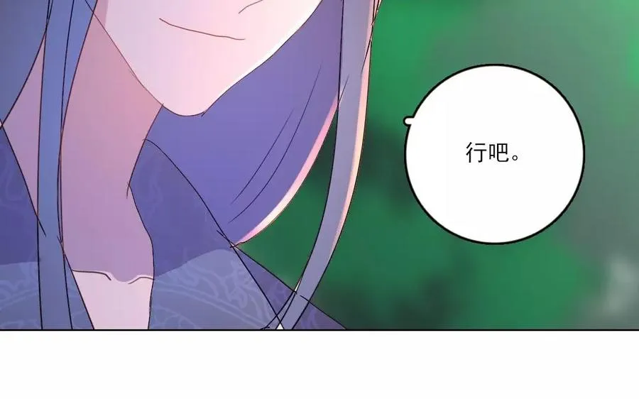 第36话 喜欢？不喜欢？17