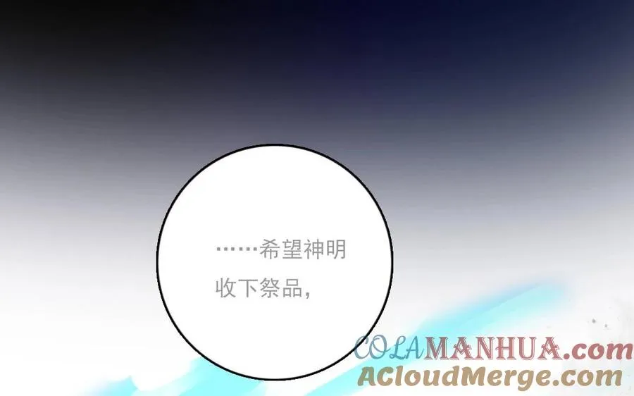 第16话 活祭27