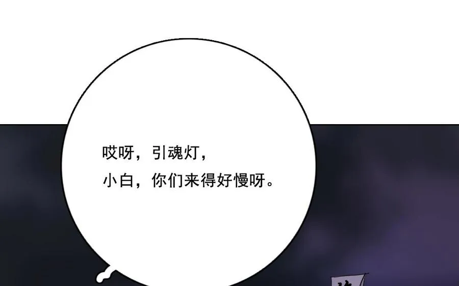 第24话 千钧一发58