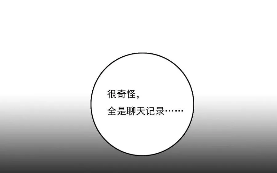 第14话 事态紧急61
