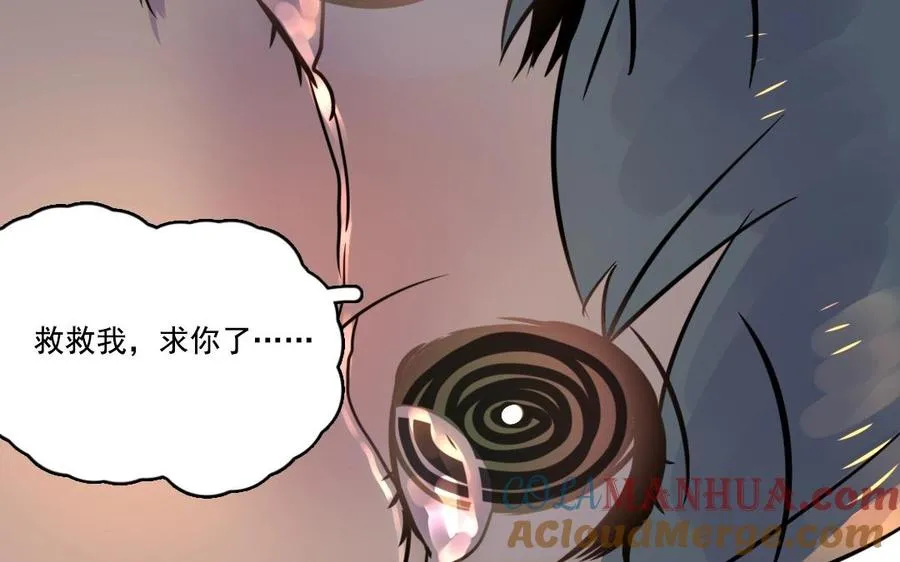 第4话 终于找到你54