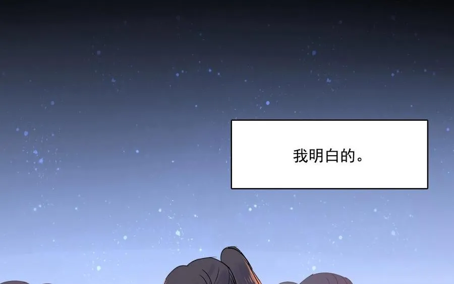 第1、2话 被遗忘之人111
