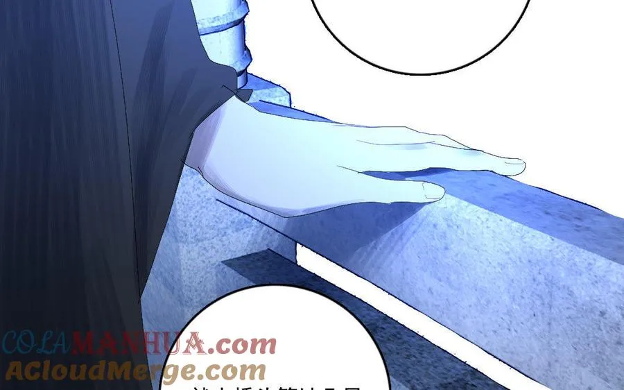 完结篇 不见不散60