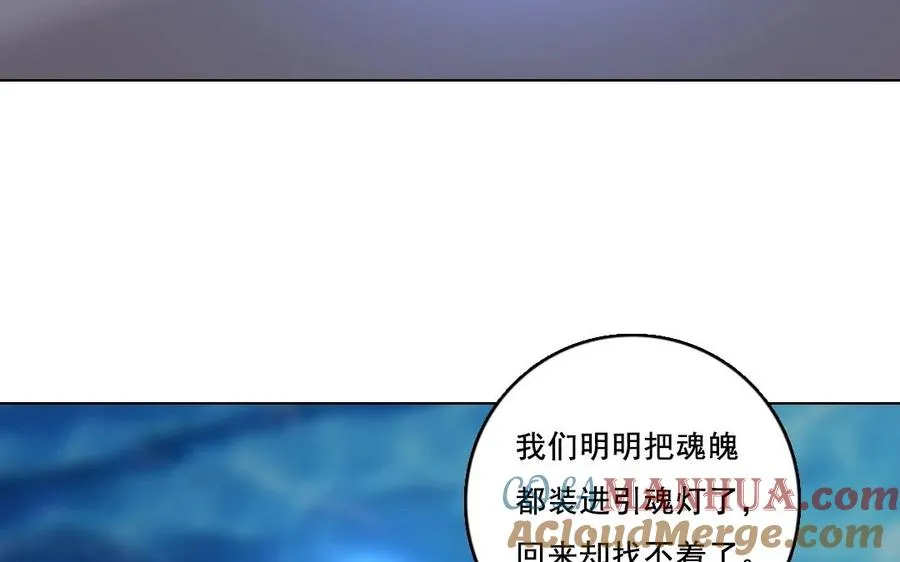 第26话 钥匙39