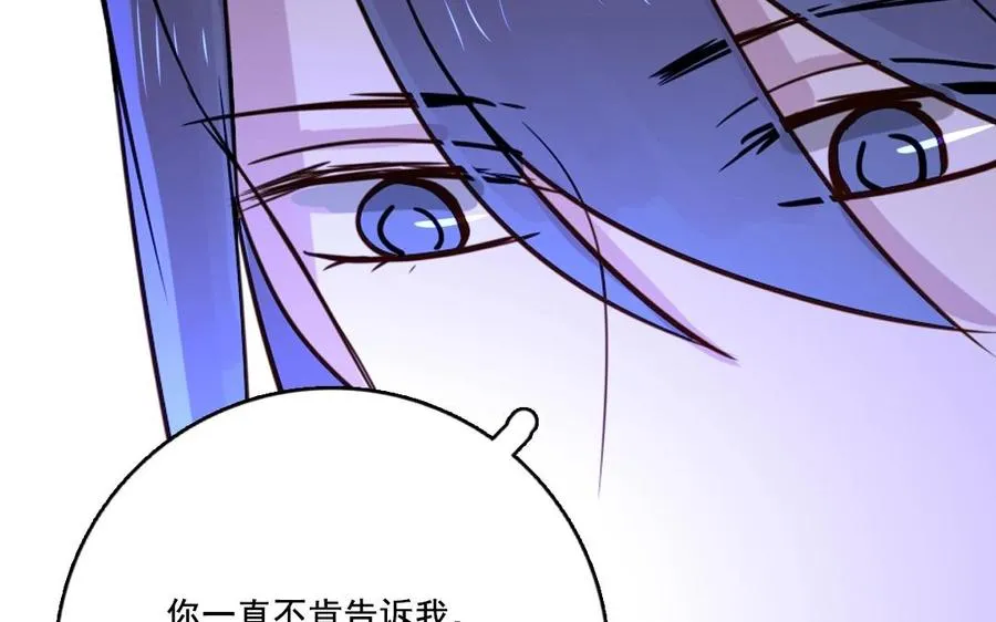 第24话 千钧一发37