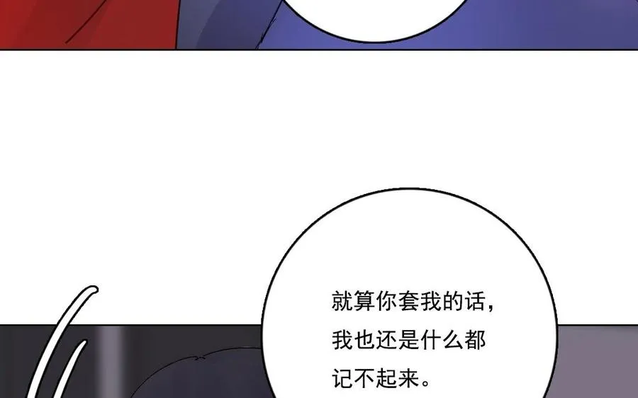 第7话 你害怕吗20