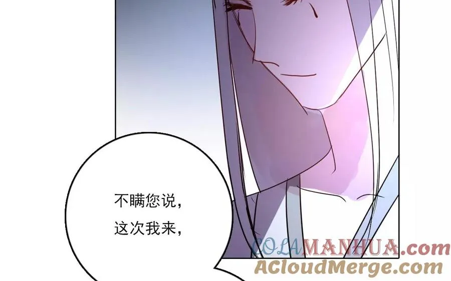 第33话 记川39