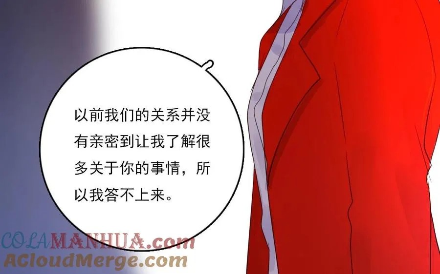 第18话 疑虑69
