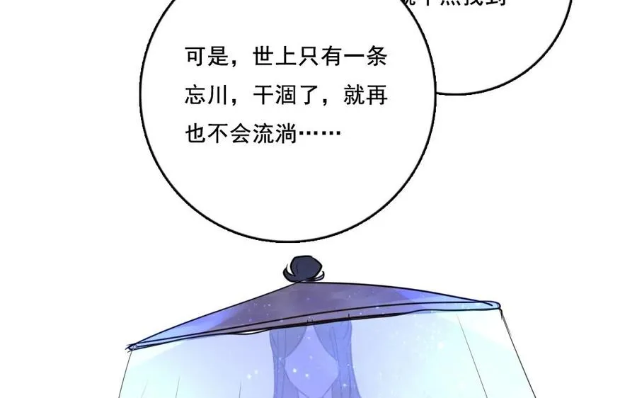第28话 此事苦难全70