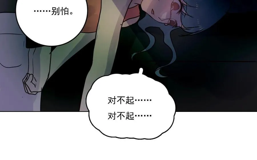 第4话 终于找到你52