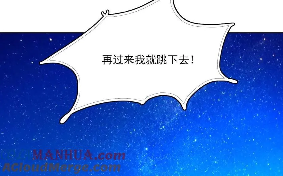 第15话 一命换一命45
