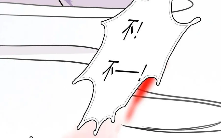 第4话 终于找到你76