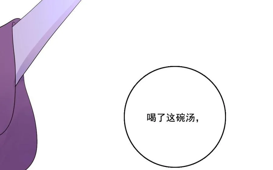 第28话 此事苦难全32