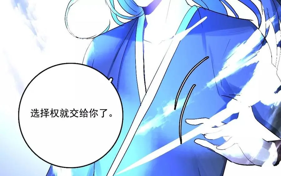 第47话 选择权32
