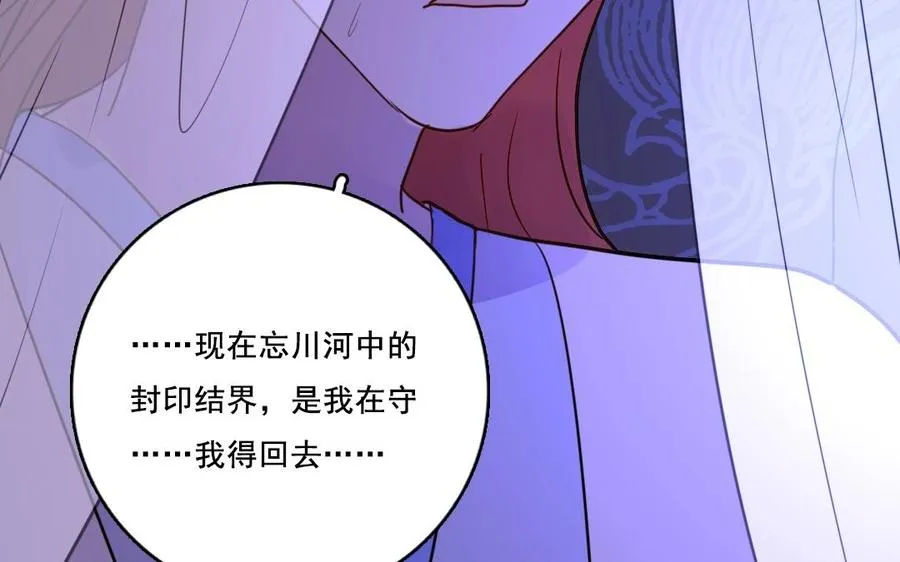 第26话 钥匙17