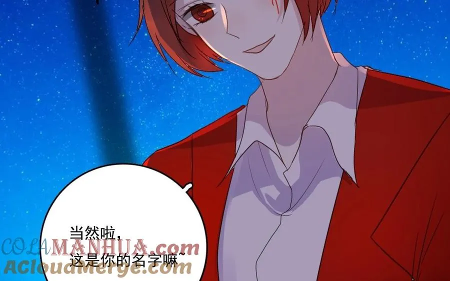 第5话 好久不见18