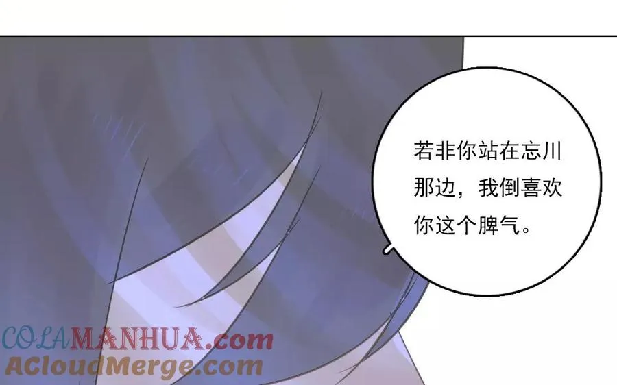 第31话 你动摇了45
