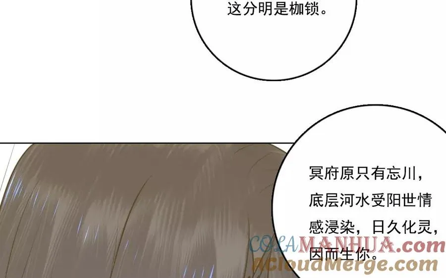 第43话 顺应天命57