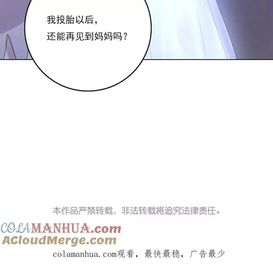 第37话 悬崖勒马？60