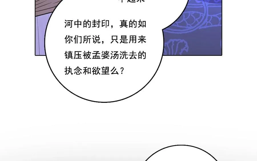 第26话 钥匙20