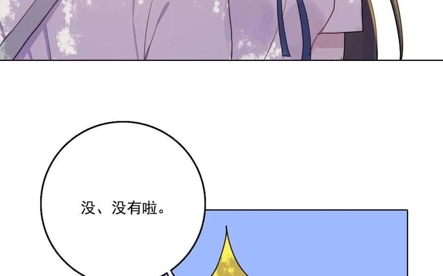 第1、2话 被遗忘之人29