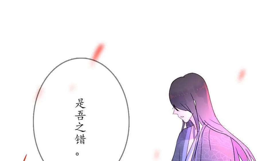 第21话 恶灵46