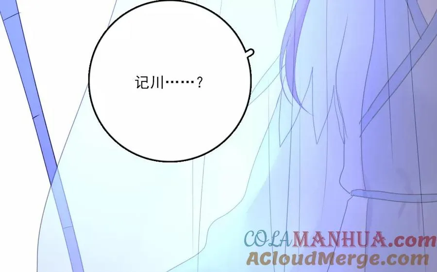 第37话 悬崖勒马？42