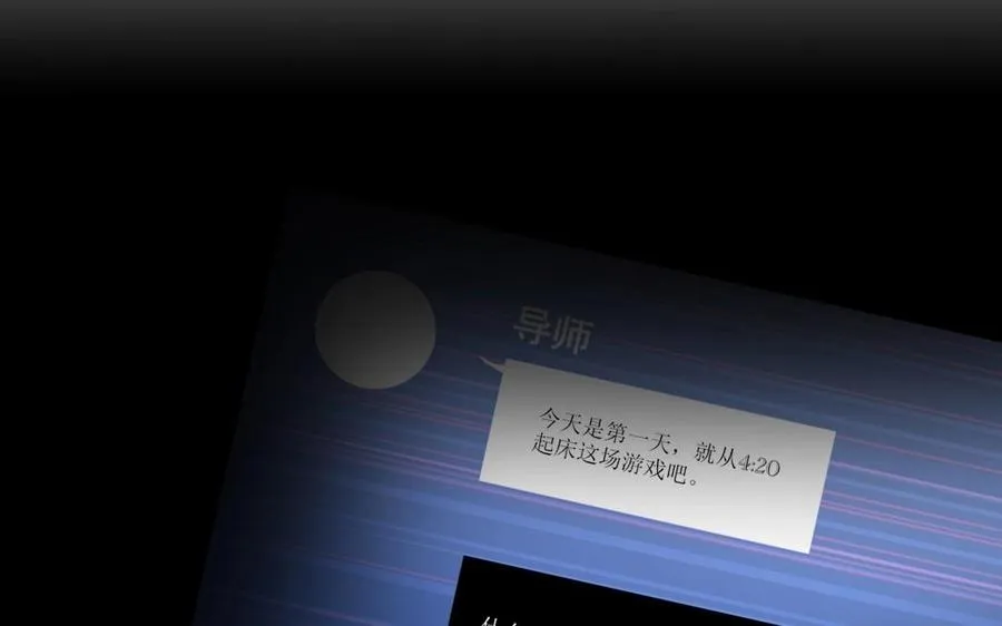 第14话 事态紧急62
