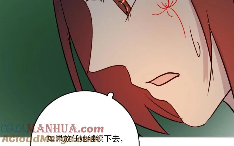 第19话 地缚灵60