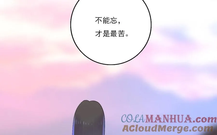第30话 你会后悔的66