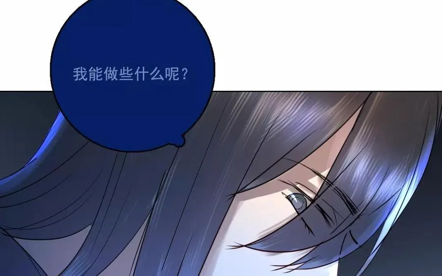 第42话 求生不得71