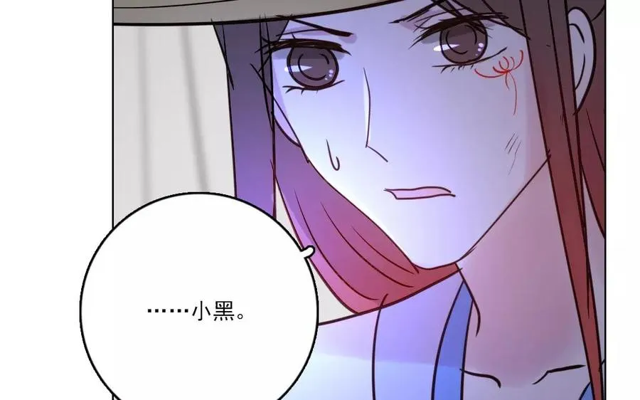 第39话 前尘往事4