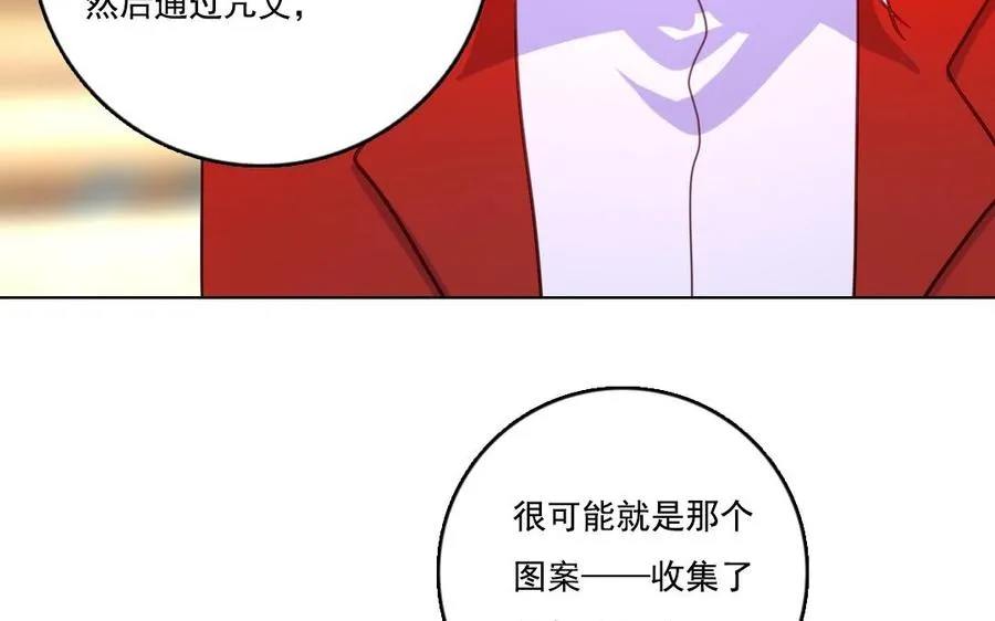 第13话 大事不妙22