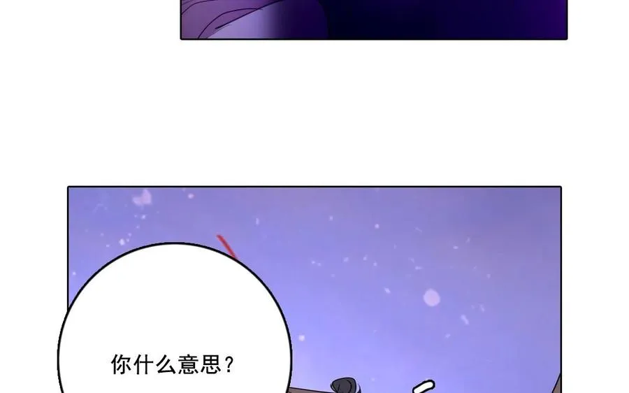 第29话 禁忌之人34