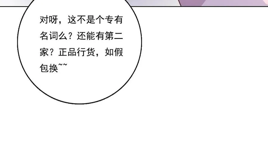 第5话 好久不见32