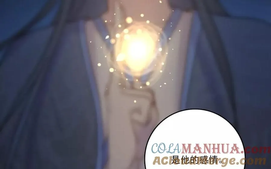 第34话 症结39
